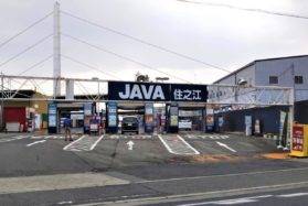 住之江店