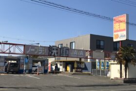 姫路広畑店