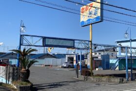 ブルーランド店