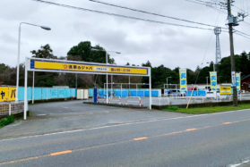 印西岩戸店