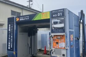 大東住道店